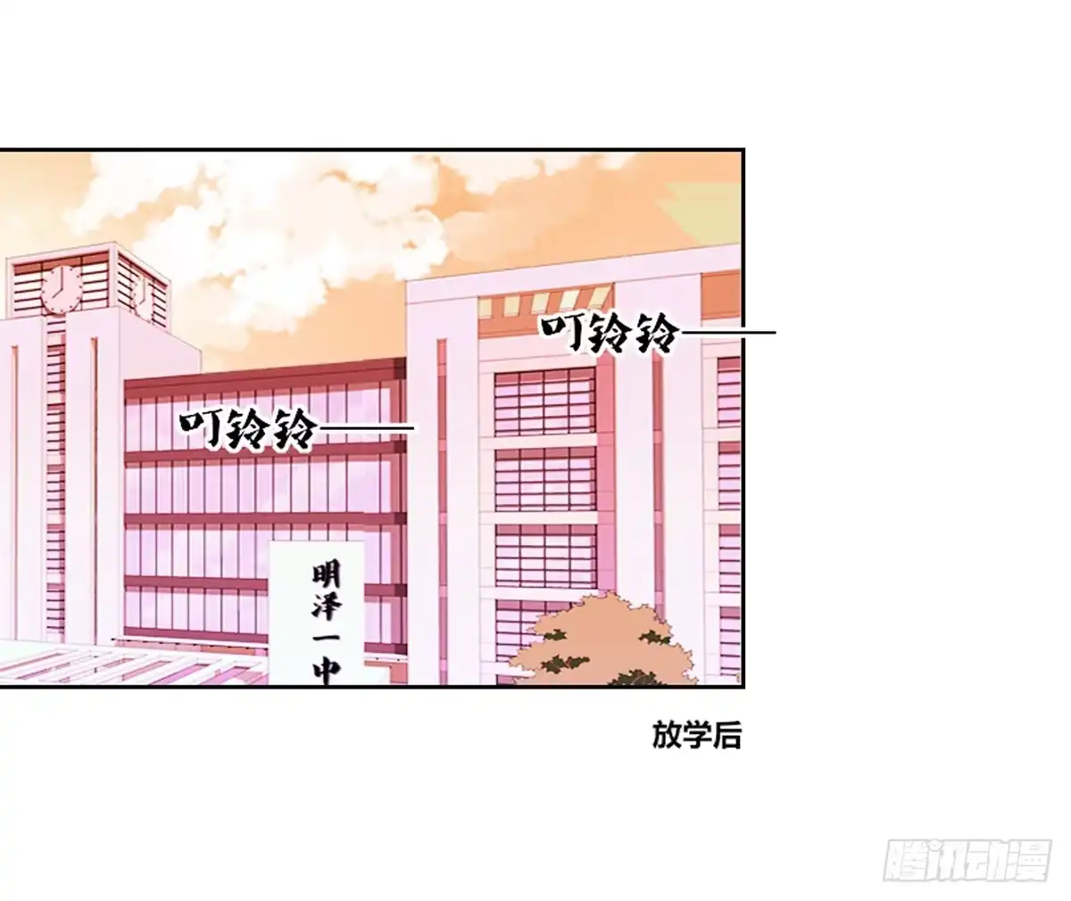 公主的女王命 允许我陪在你身边，好吗？ 第35页