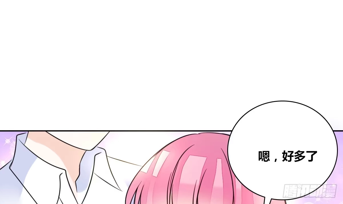 公主的女王命 允许我陪在你身边，好吗？ 第38页