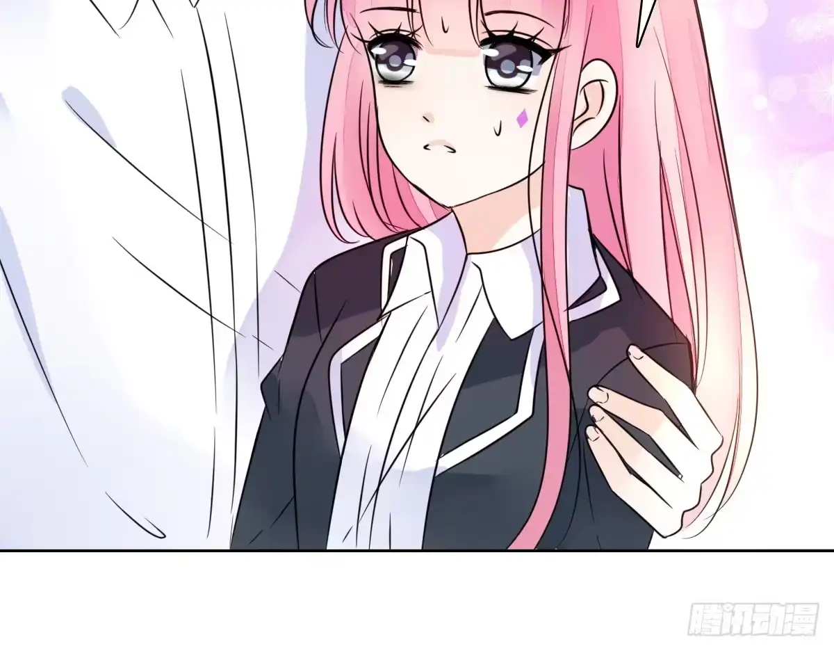公主的女王命 允许我陪在你身边，好吗？ 第39页