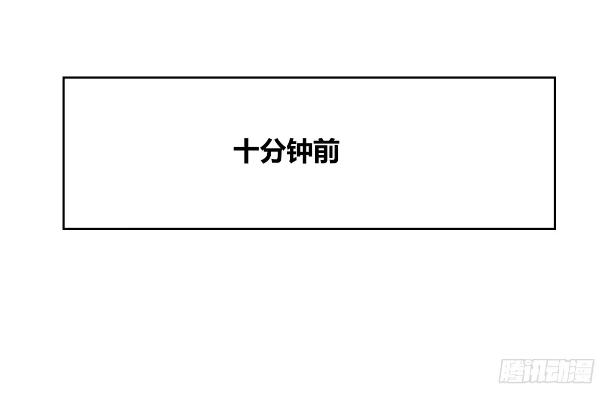 公主的女王命 允许我陪在你身边，好吗？ 第44页