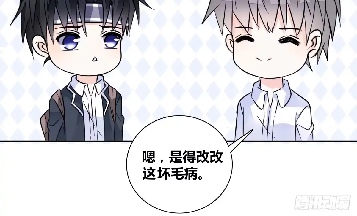 公主的女王命 允许我陪在你身边，好吗？ 第70页