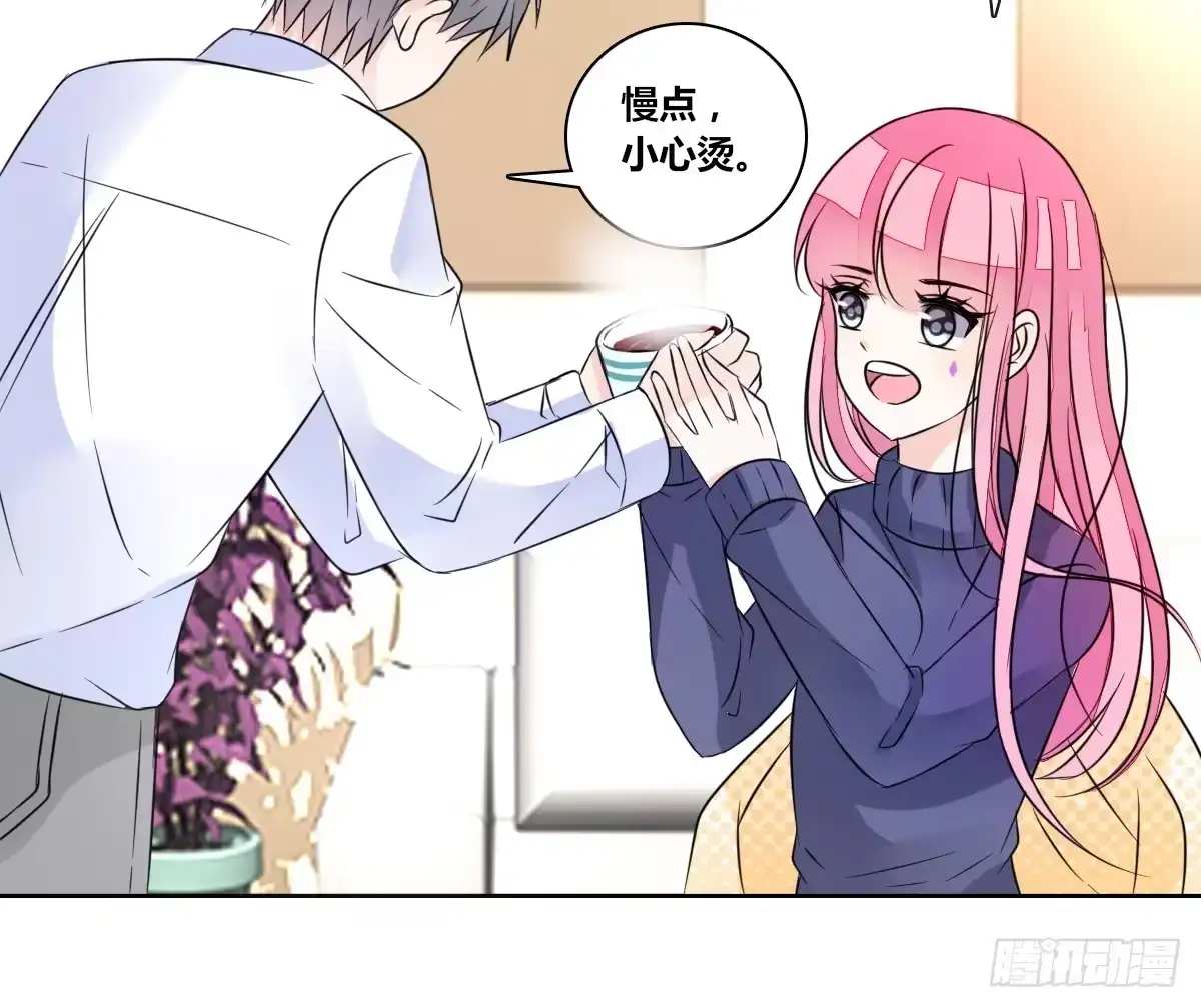 公主的女王命 允许我陪在你身边，好吗？ 第78页