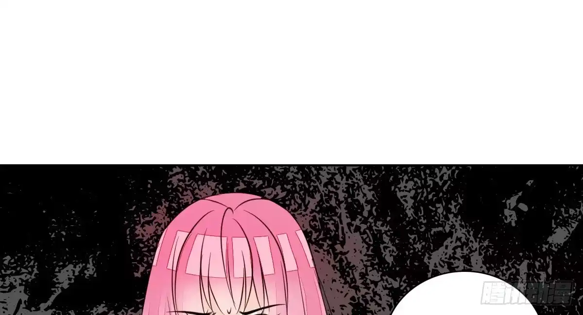 公主的女王命 允许我陪在你身边，好吗？ 第79页