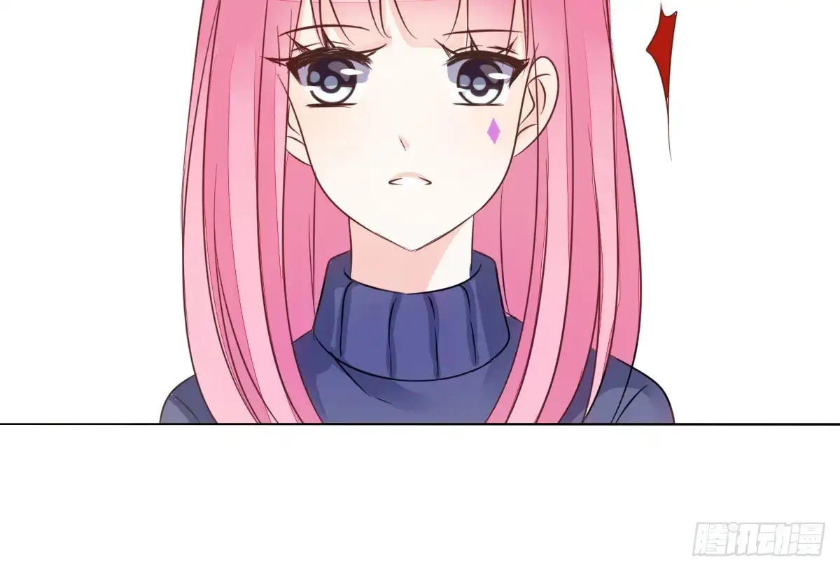 公主的女王命 允许我陪在你身边，好吗？ 第96页