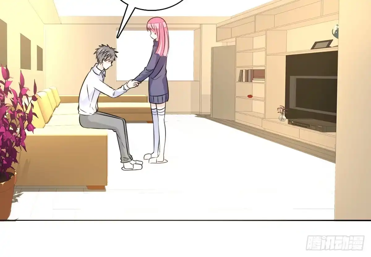 公主的女王命 允许我陪在你身边，好吗？ 第98页