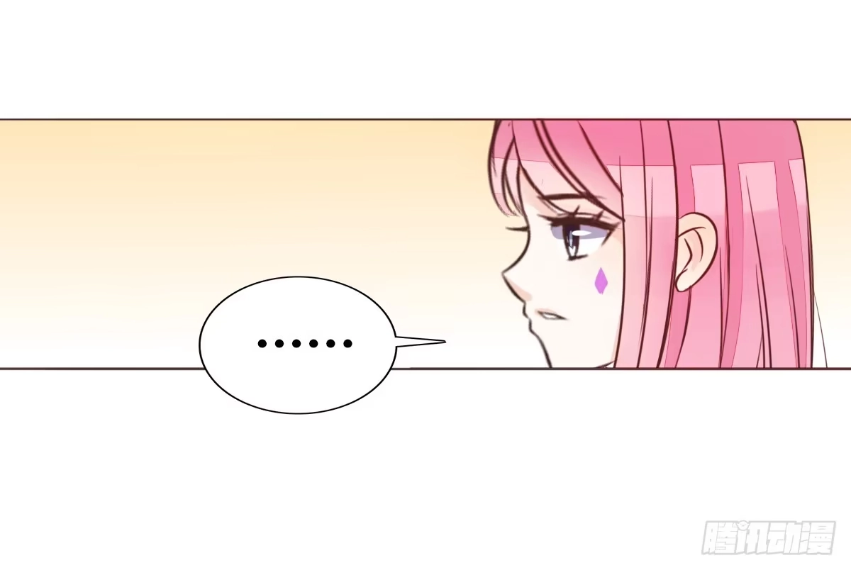 公主的女王命 允许我陪在你身边，好吗？ 第99页