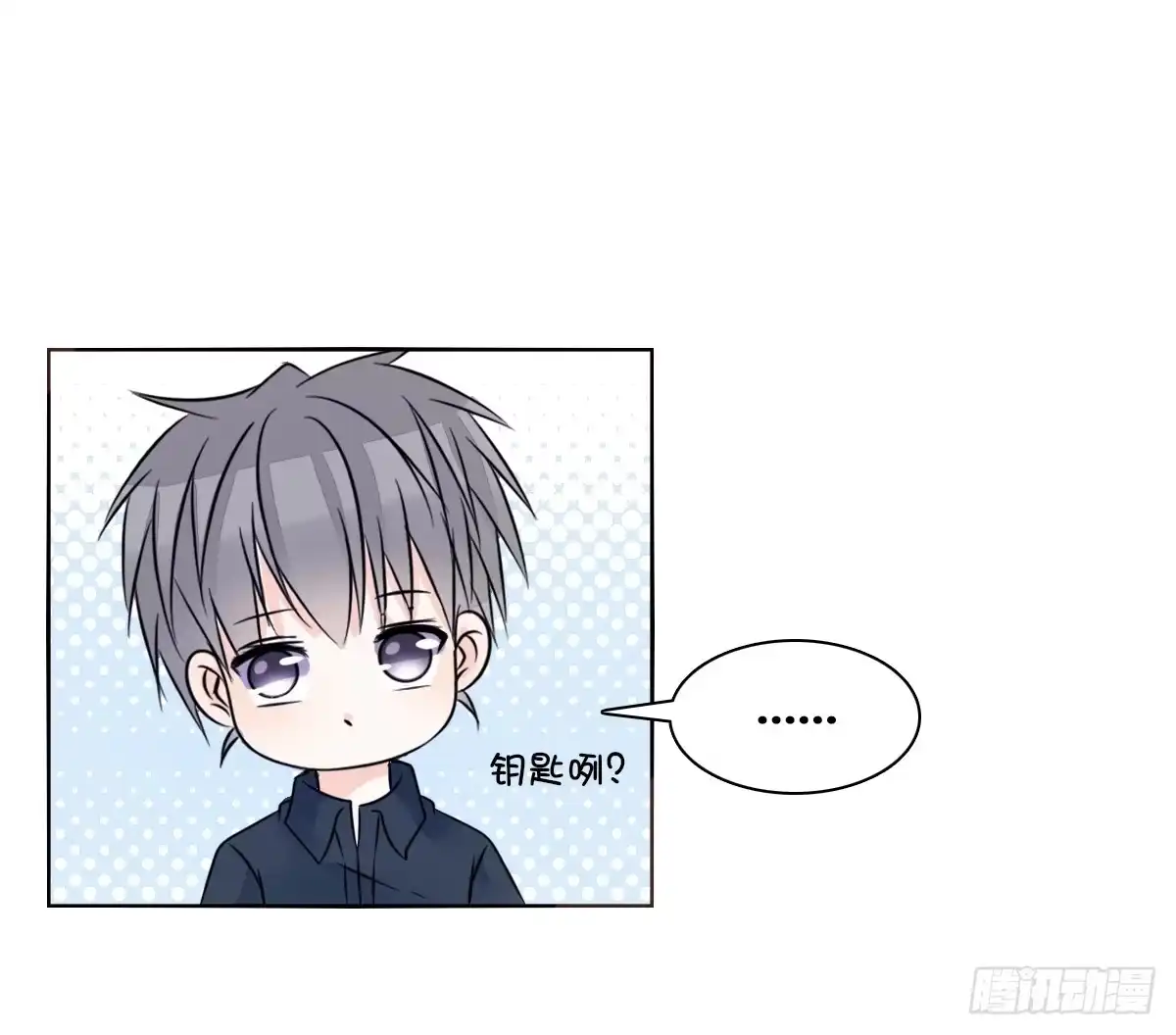 公主的女王命 你的身体就是我的身体啊！！ 第102页