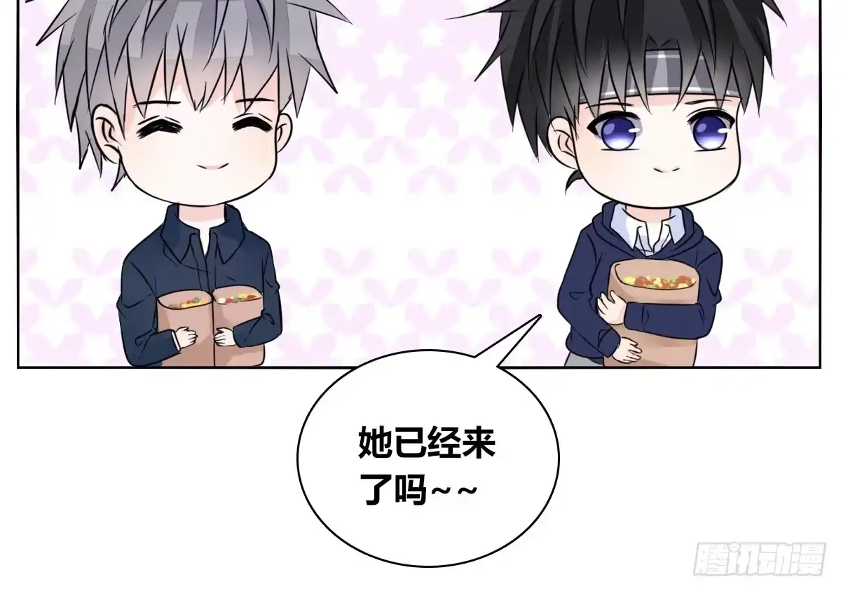 公主的女王命 你的身体就是我的身体啊！！ 第104页