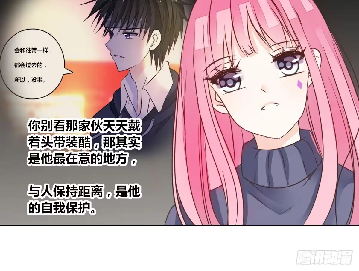 公主的女王命 你的身体就是我的身体啊！！ 第11页