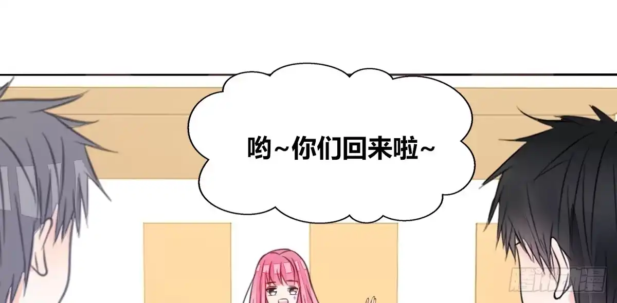 公主的女王命 你的身体就是我的身体啊！！ 第110页