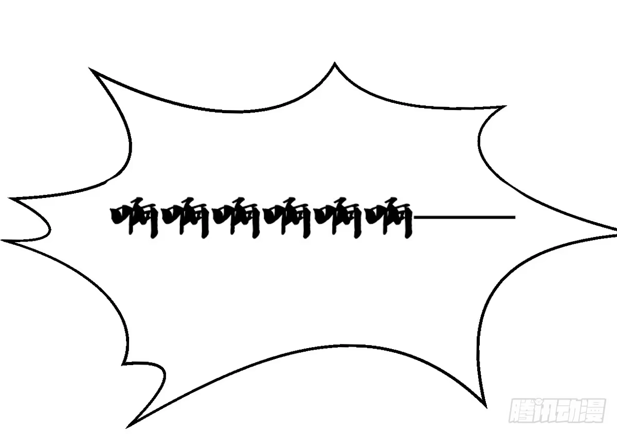 公主的女王命 你的身体就是我的身体啊！！ 第116页