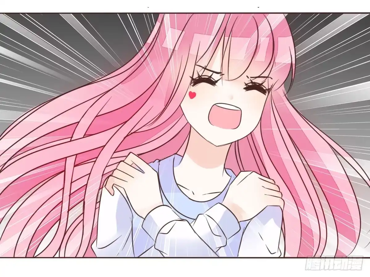 公主的女王命 你的身体就是我的身体啊！！ 第117页