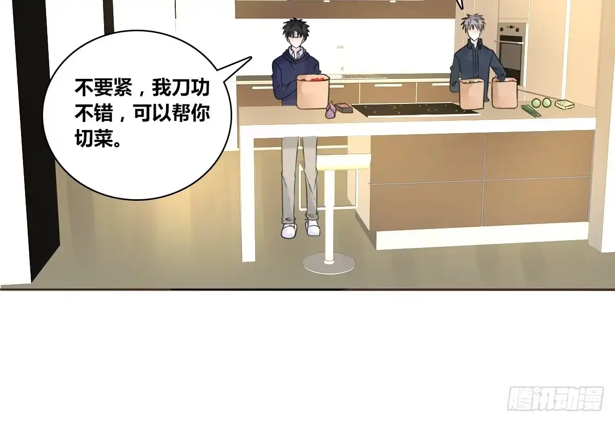 公主的女王命 你的身体就是我的身体啊！！ 第123页