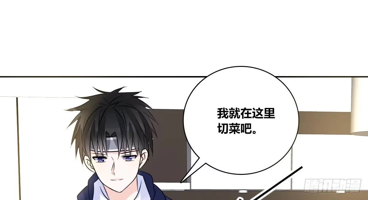 公主的女王命 你的身体就是我的身体啊！！ 第124页