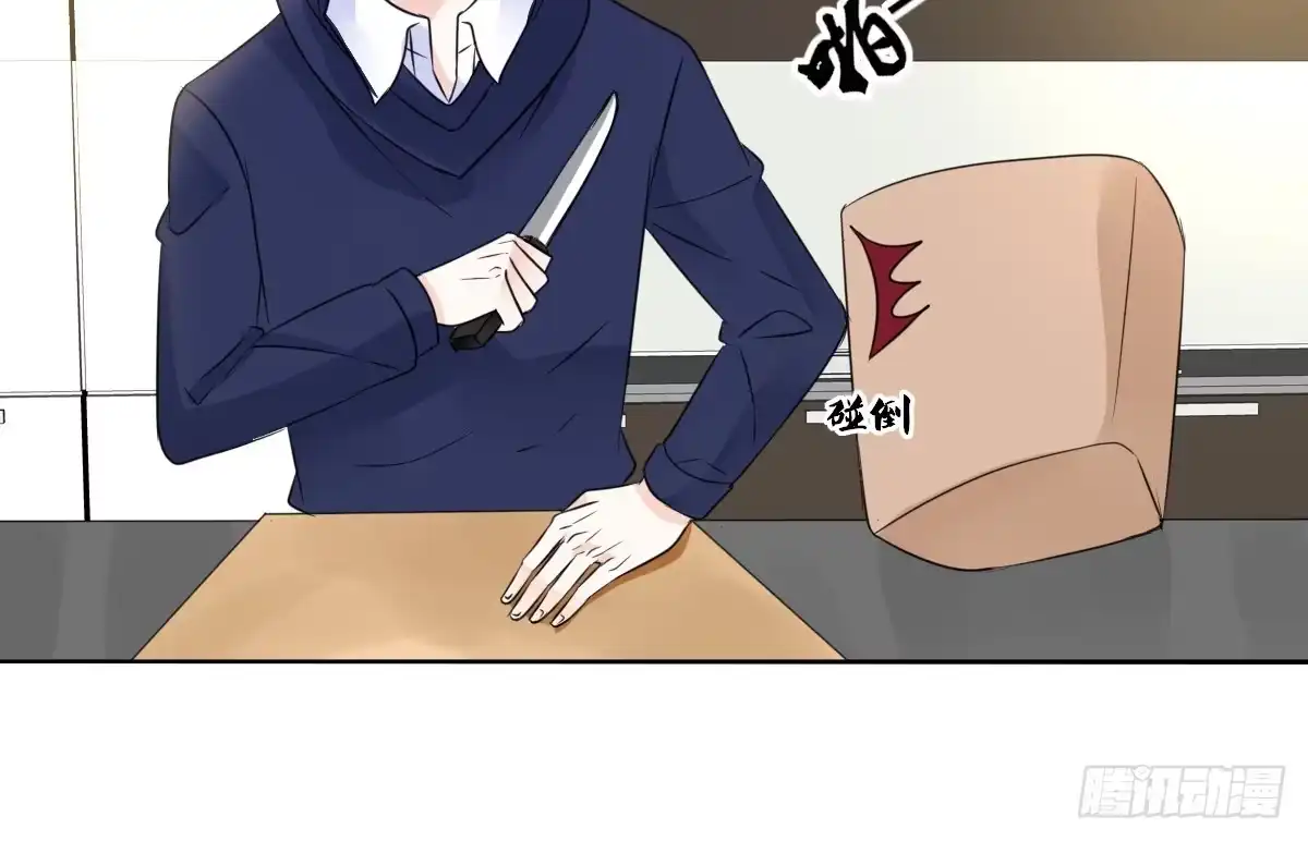 公主的女王命 你的身体就是我的身体啊！！ 第125页