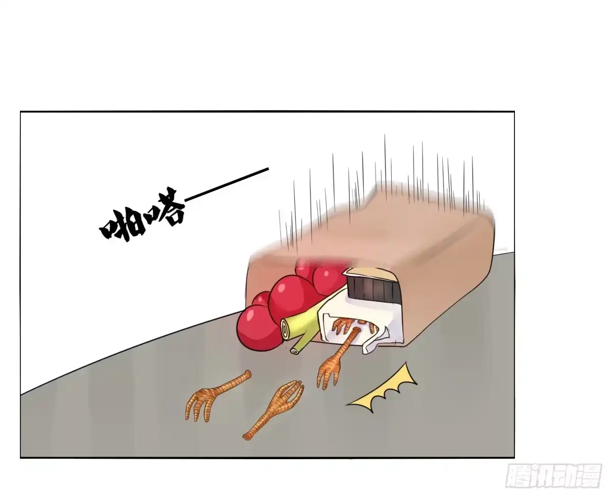 公主的女王命 你的身体就是我的身体啊！！ 第126页