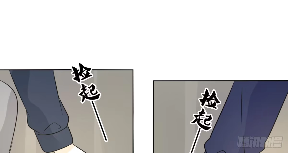 公主的女王命 你的身体就是我的身体啊！！ 第129页