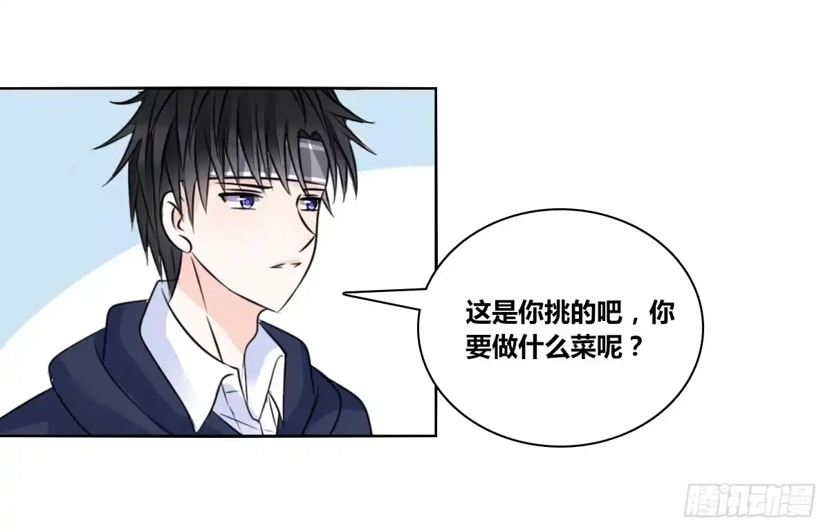 公主的女王命 你的身体就是我的身体啊！！ 第137页