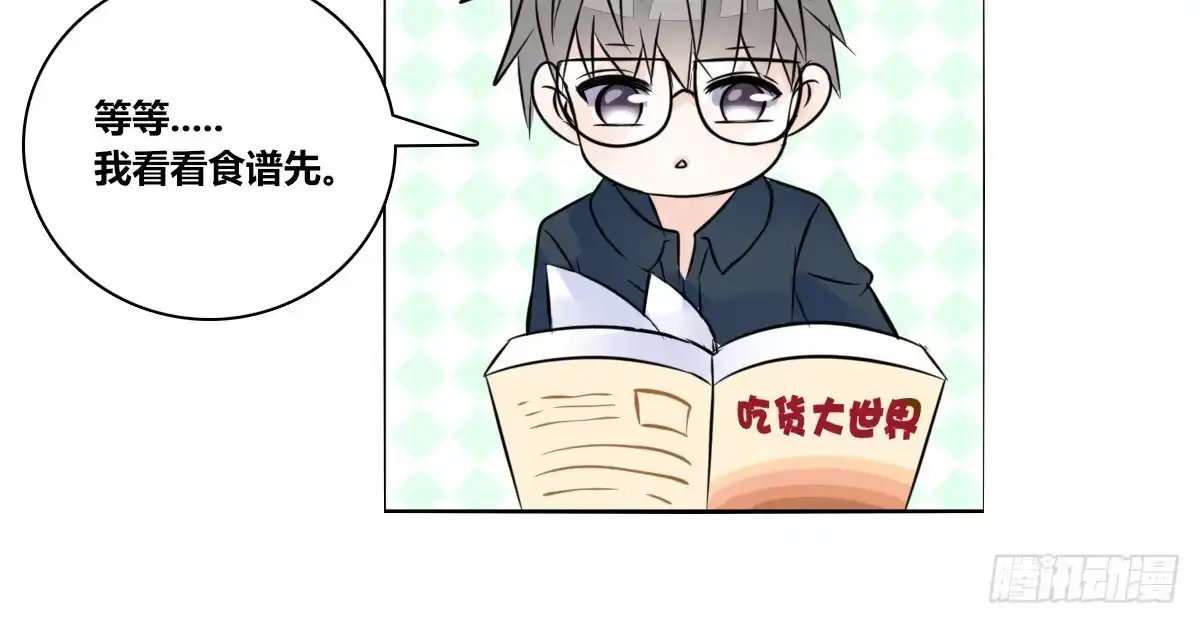 公主的女王命 你的身体就是我的身体啊！！ 第139页