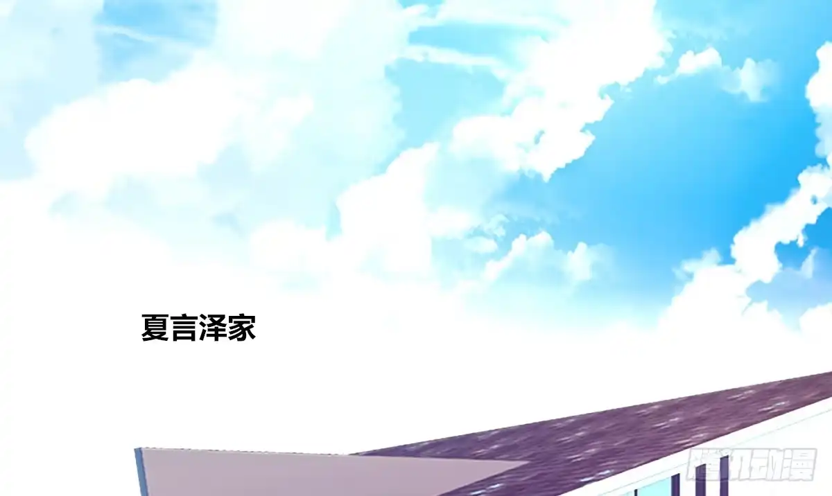 公主的女王命 你的身体就是我的身体啊！！ 第19页