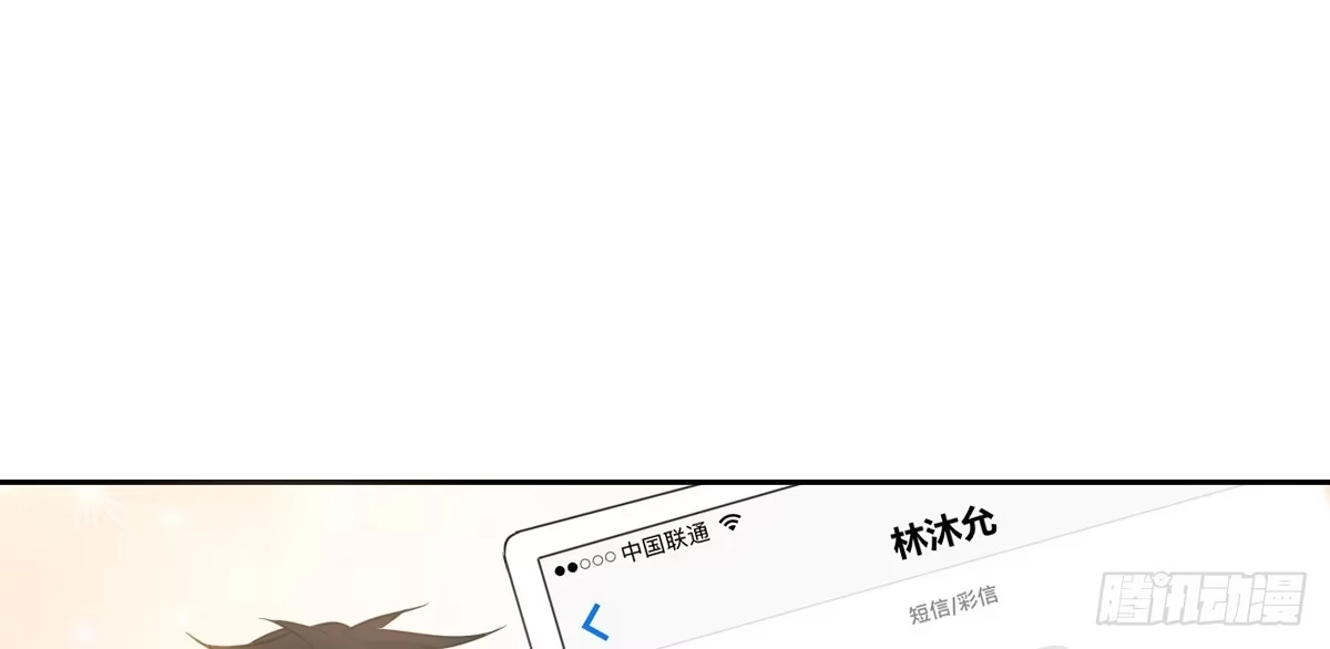 公主的女王命 你的身体就是我的身体啊！！ 第32页