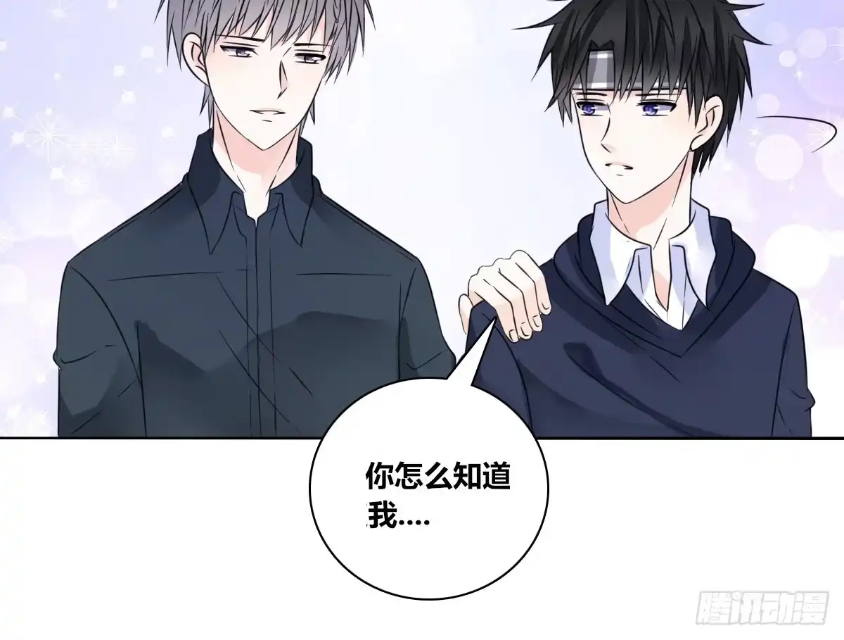 公主的女王命 你的身体就是我的身体啊！！ 第61页