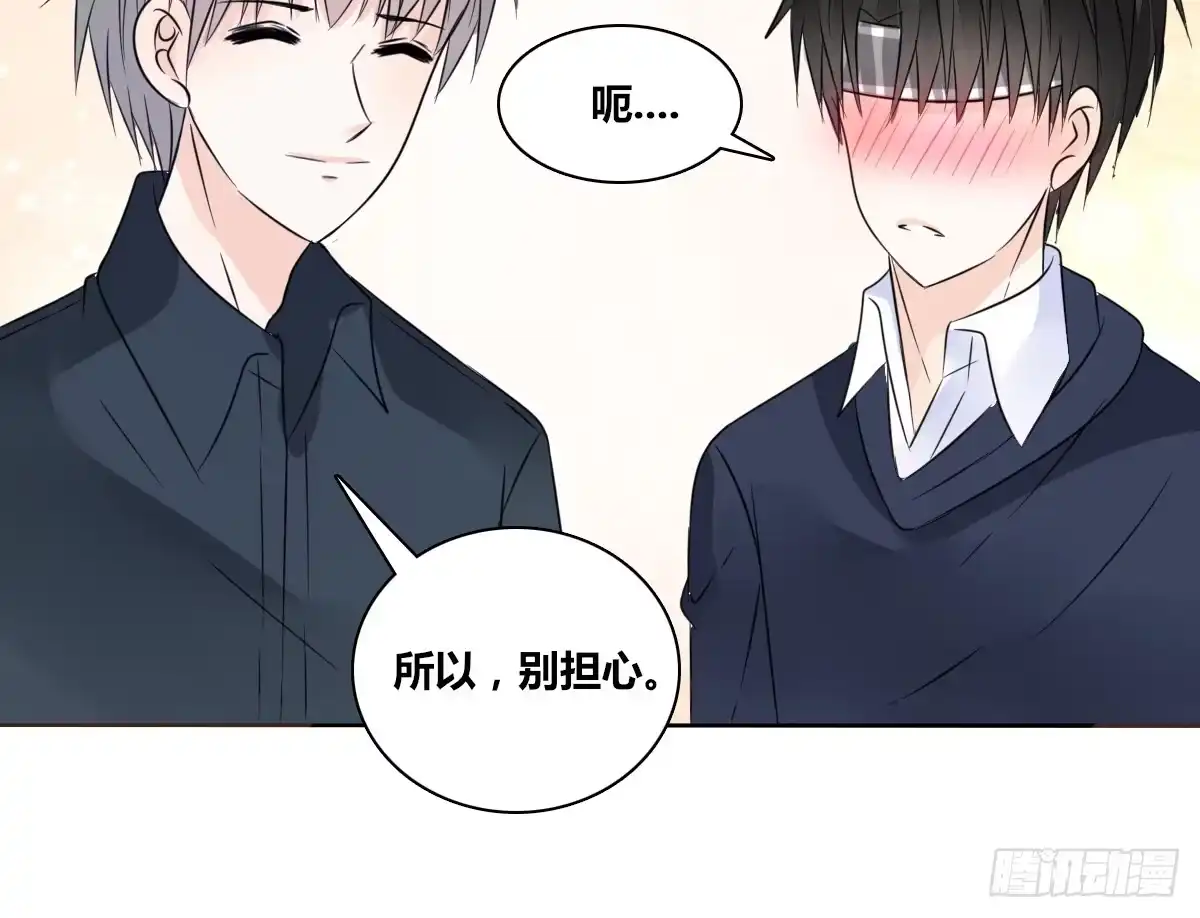 公主的女王命 你的身体就是我的身体啊！！ 第63页