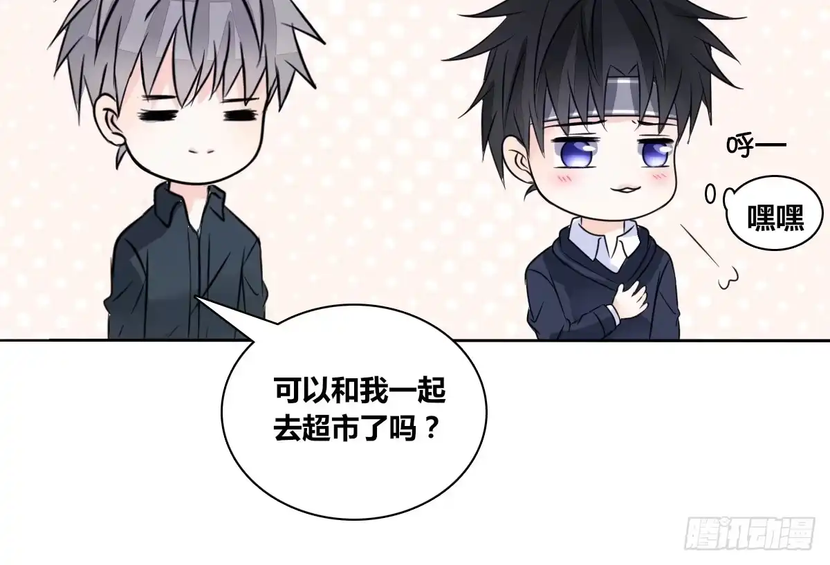 公主的女王命 你的身体就是我的身体啊！！ 第67页