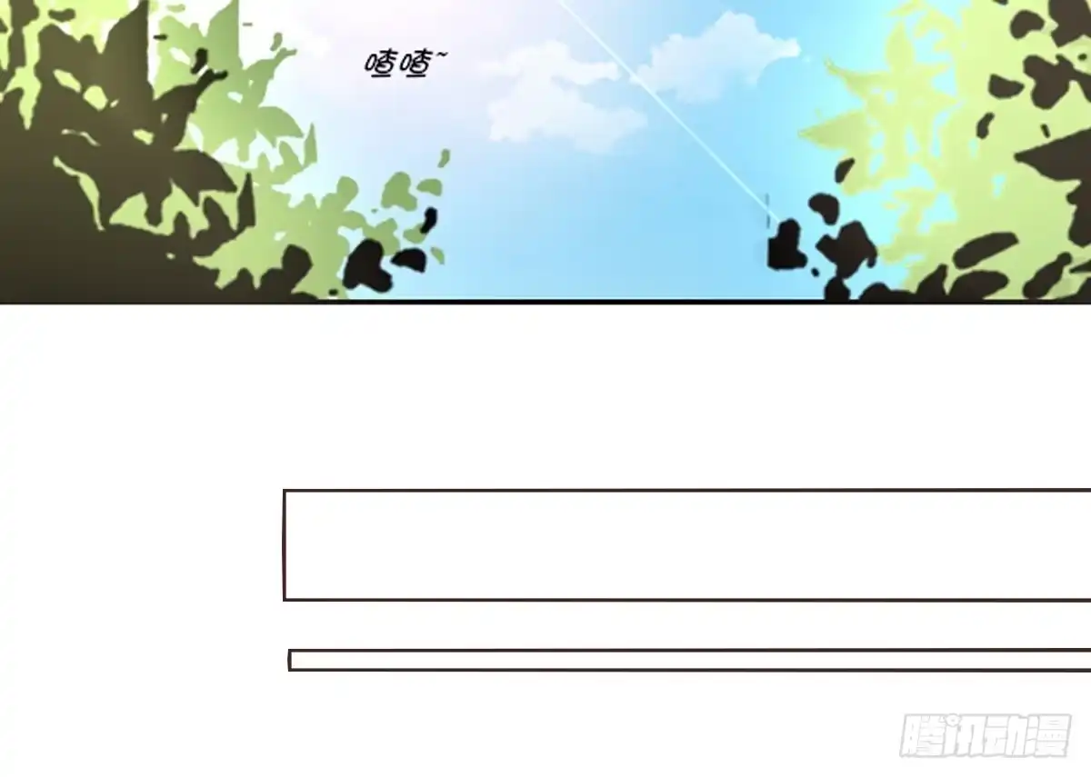 公主的女王命 你的身体就是我的身体啊！！ 第69页