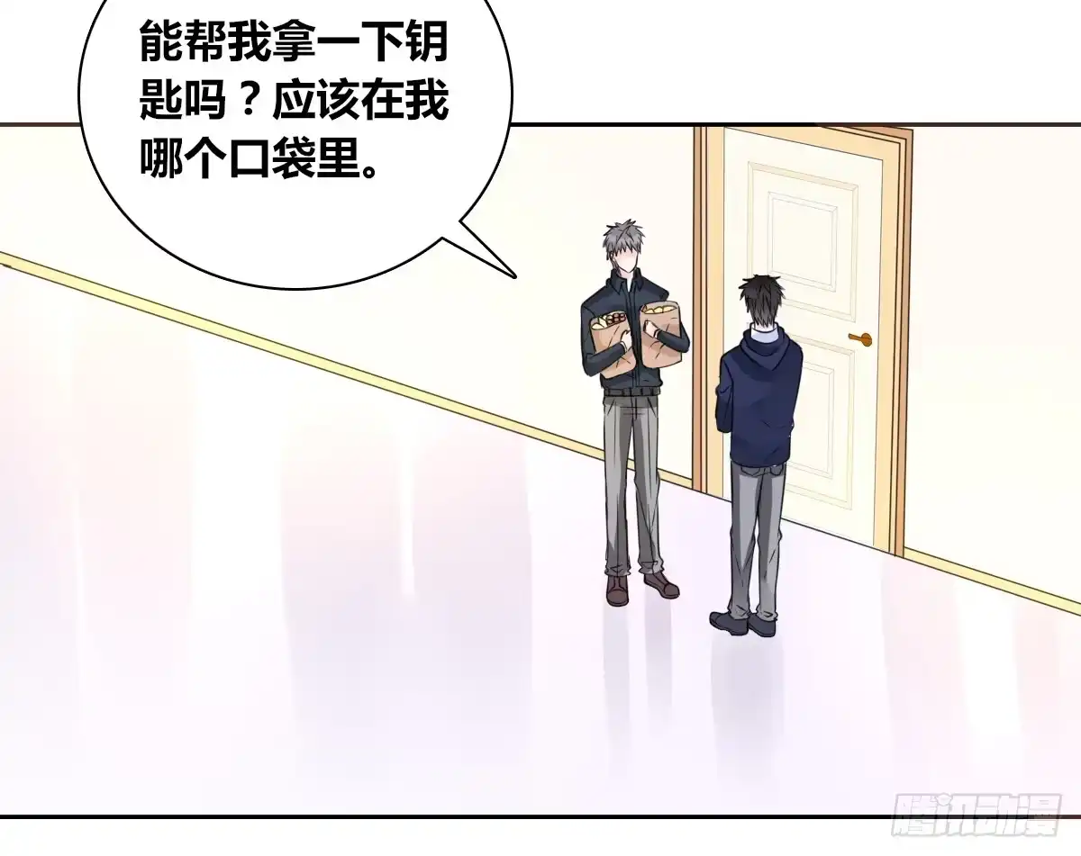 公主的女王命 你的身体就是我的身体啊！！ 第95页