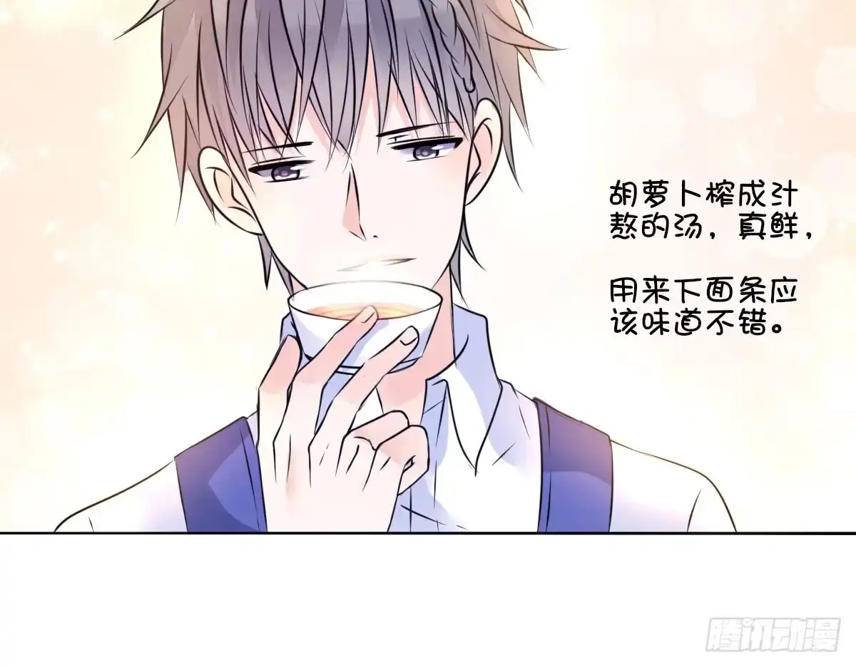 公主的女王命 我喜欢他俩亲密的样子~ 第10页