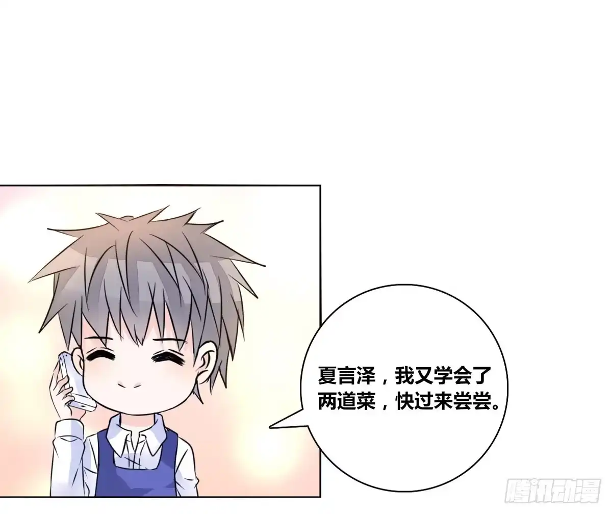 公主的女王命 我喜欢他俩亲密的样子~ 第11页
