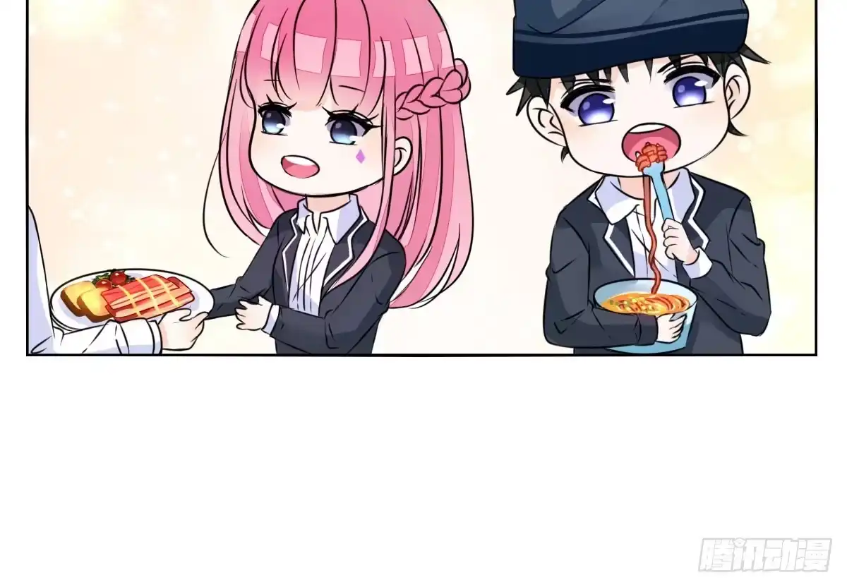 公主的女王命 我喜欢他俩亲密的样子~ 第17页