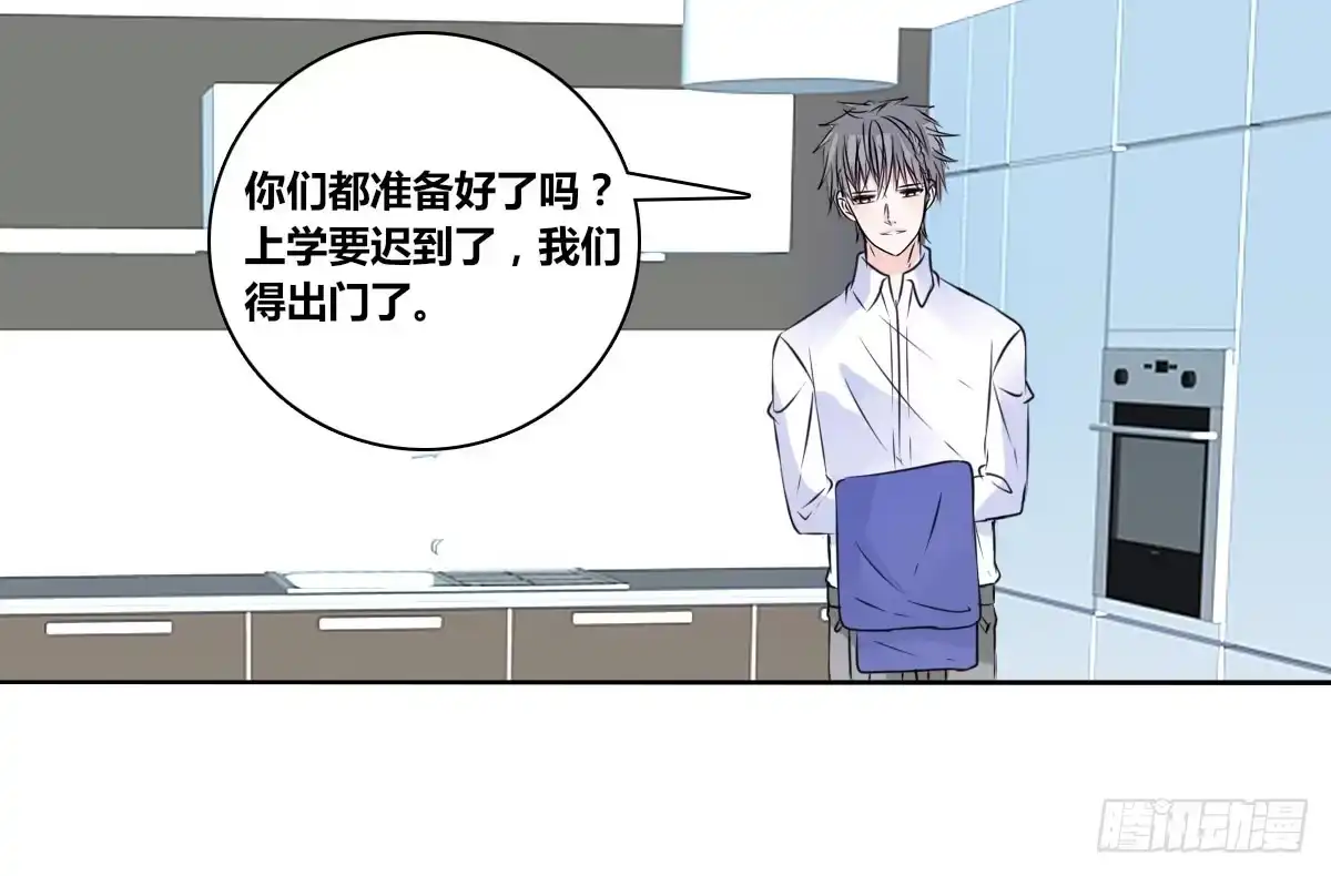 公主的女王命 我喜欢他俩亲密的样子~ 第21页