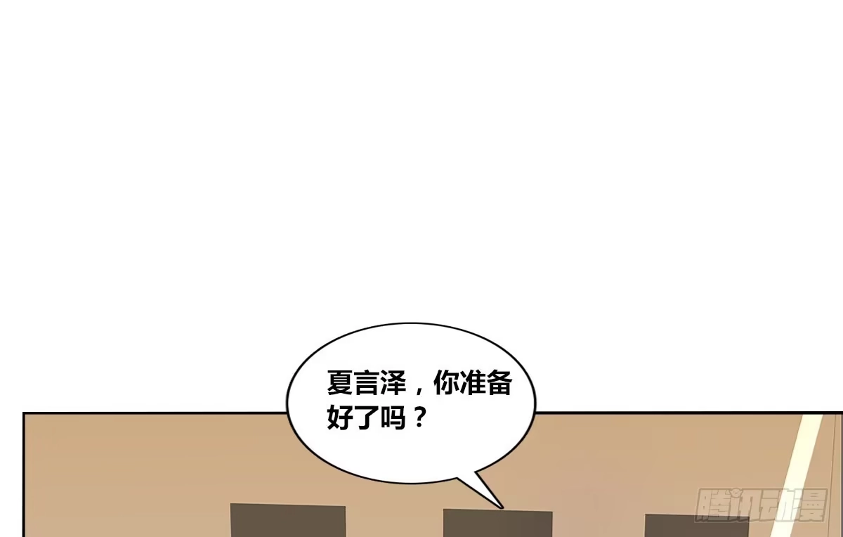 公主的女王命 我喜欢他俩亲密的样子~ 第23页