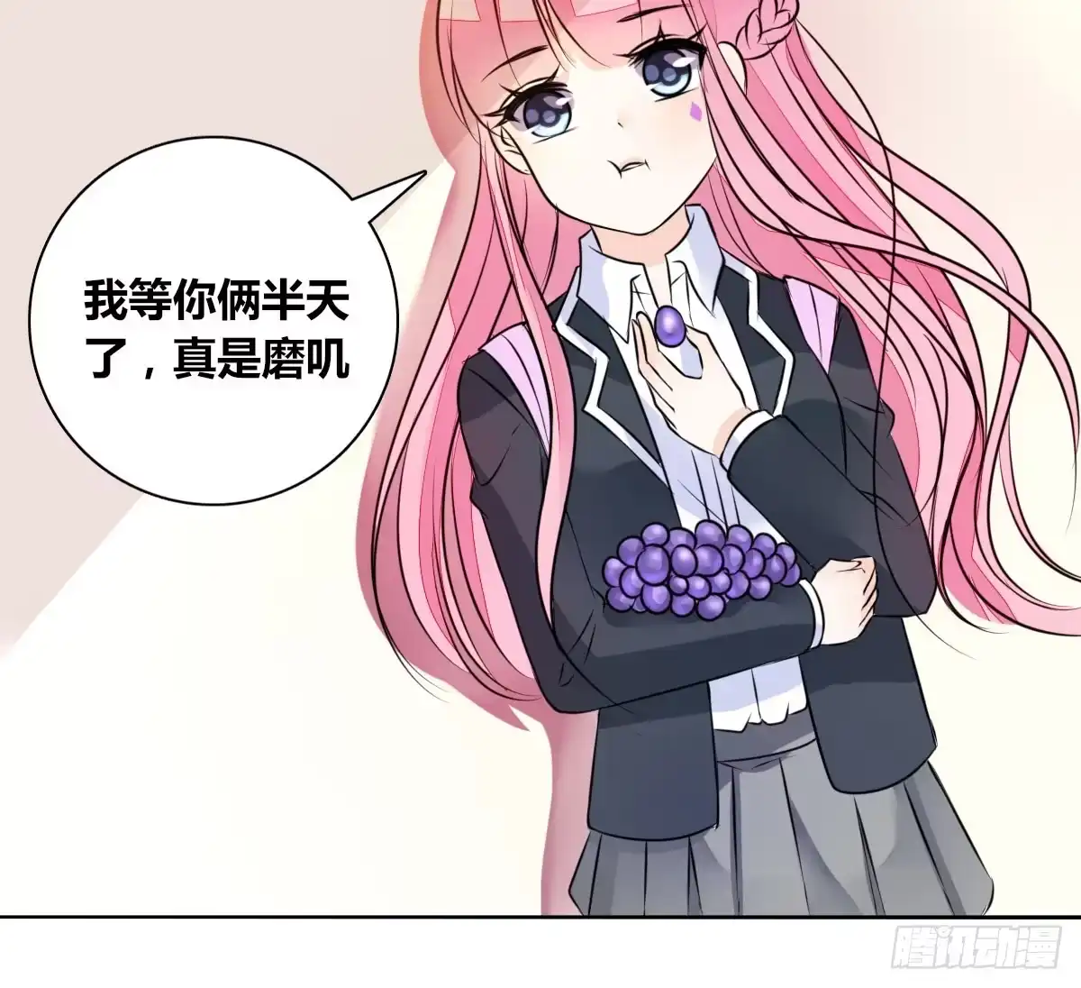 公主的女王命 我喜欢他俩亲密的样子~ 第36页