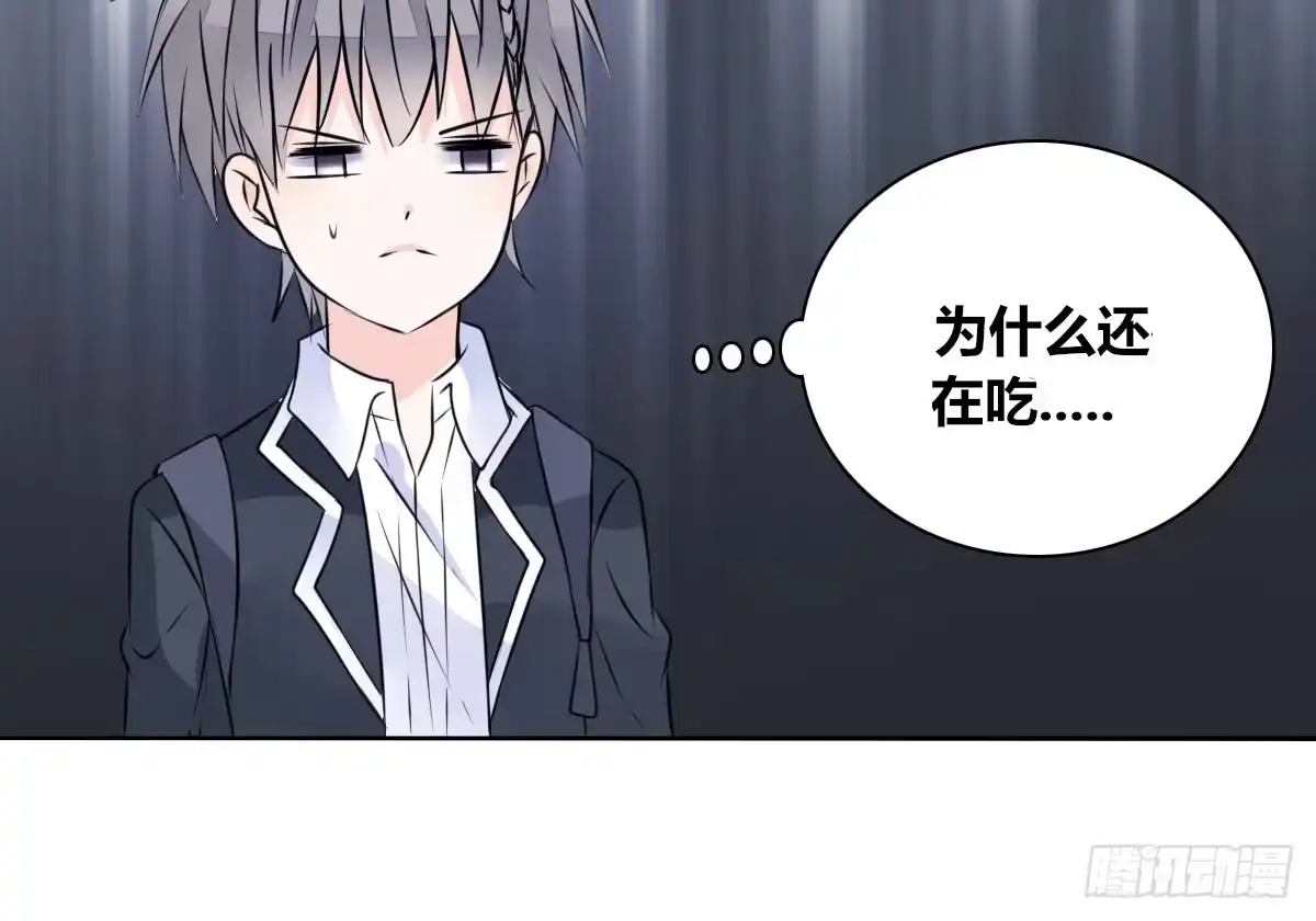 公主的女王命 我喜欢他俩亲密的样子~ 第38页