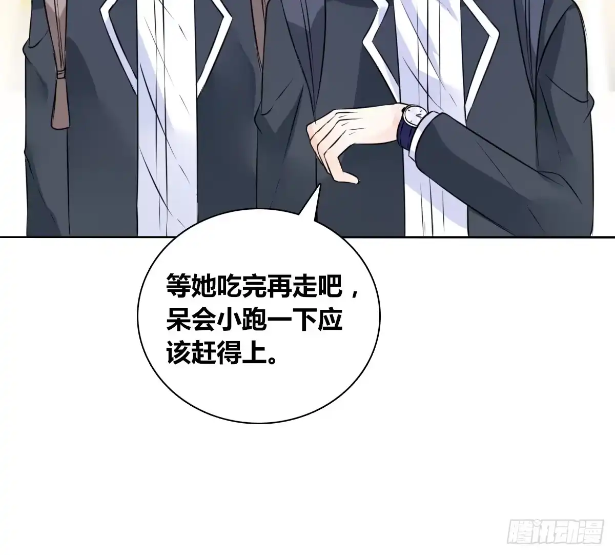 公主的女王命 我喜欢他俩亲密的样子~ 第40页