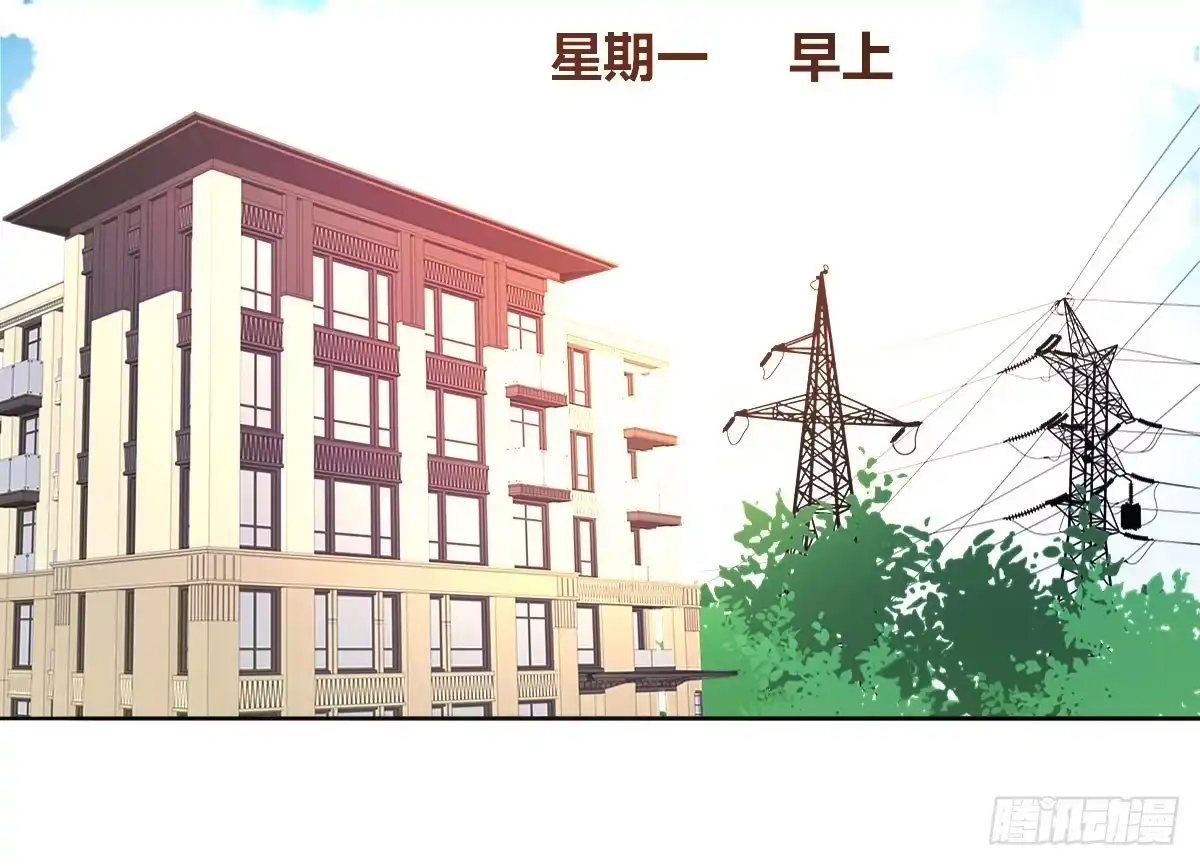 公主的女王命 我喜欢他俩亲密的样子~ 第6页