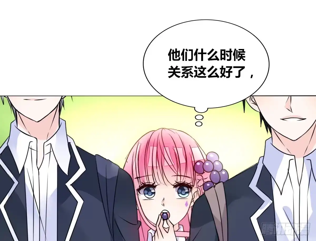 公主的女王命 我喜欢他俩亲密的样子~ 第62页
