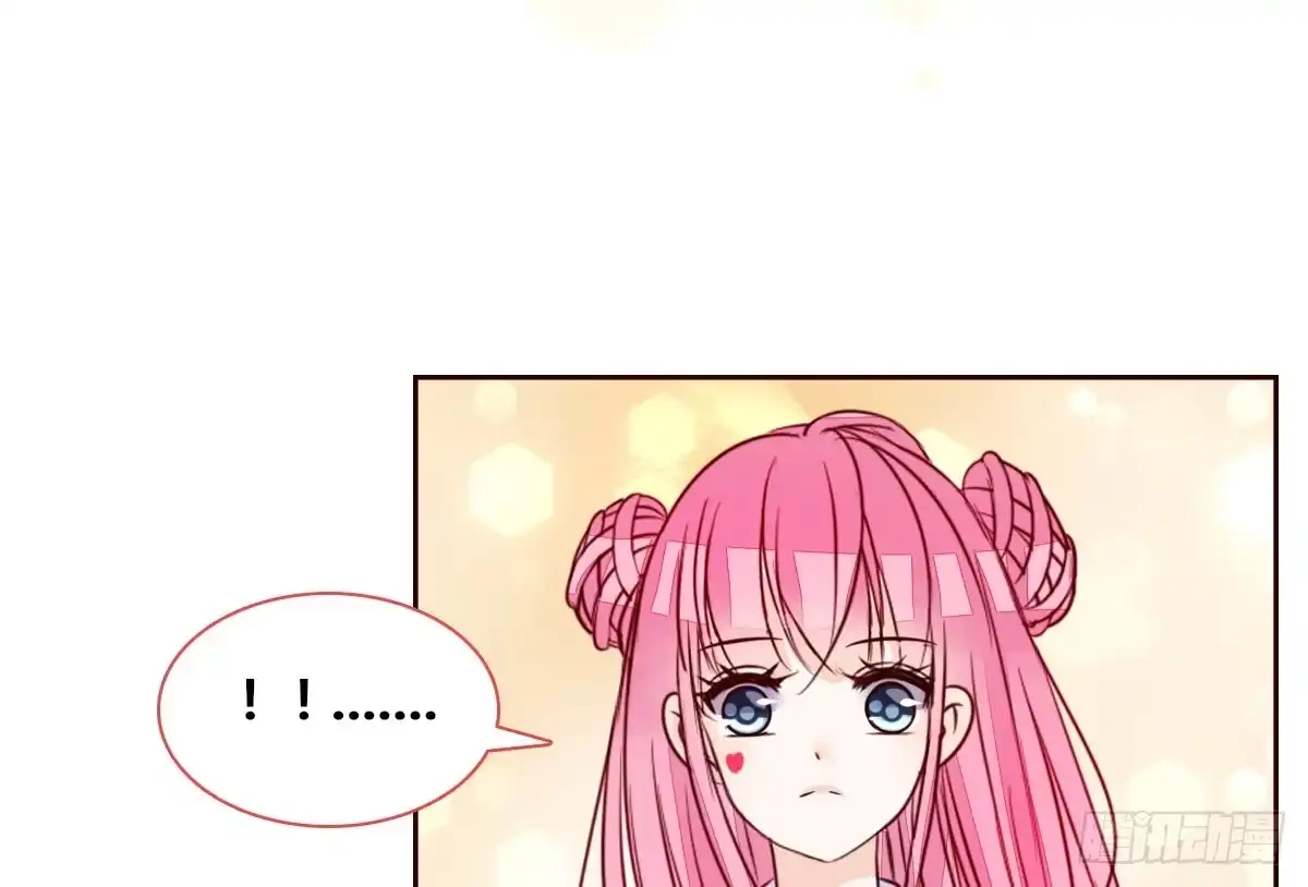 公主的女王命 我喜欢他俩亲密的样子~ 第75页