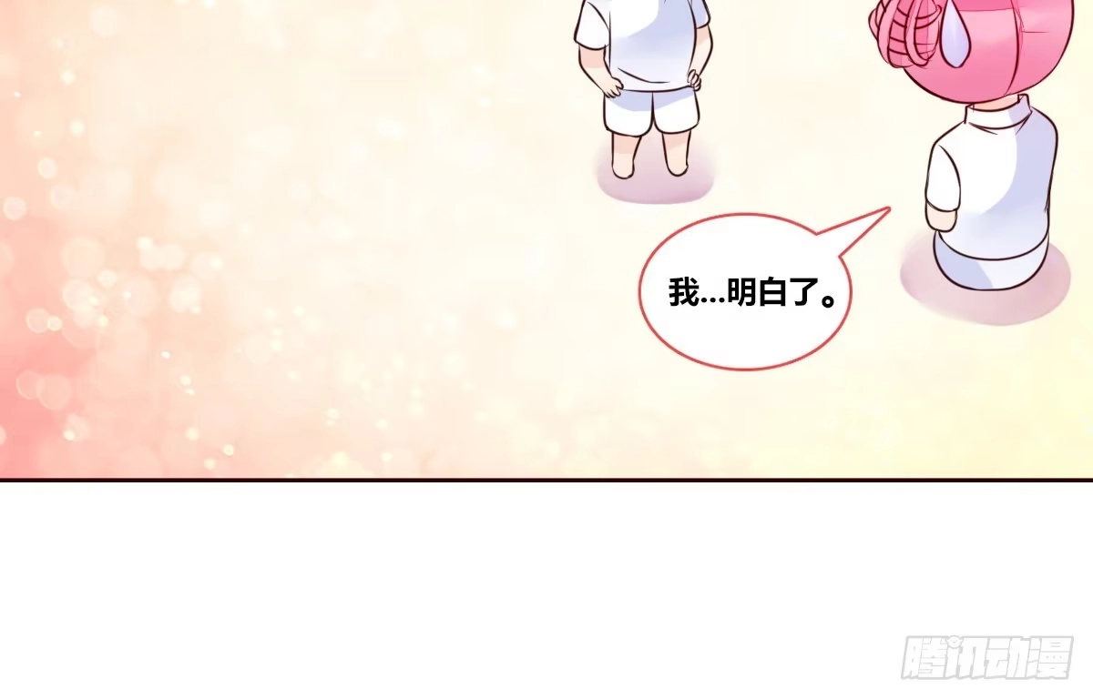 公主的女王命 我喜欢他俩亲密的样子~ 第87页