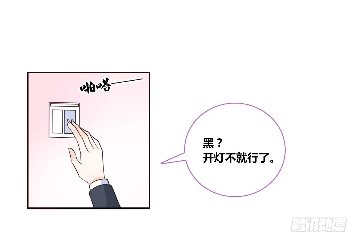 公主的女王命 你生前喜欢的人，是谁？ 第13页
