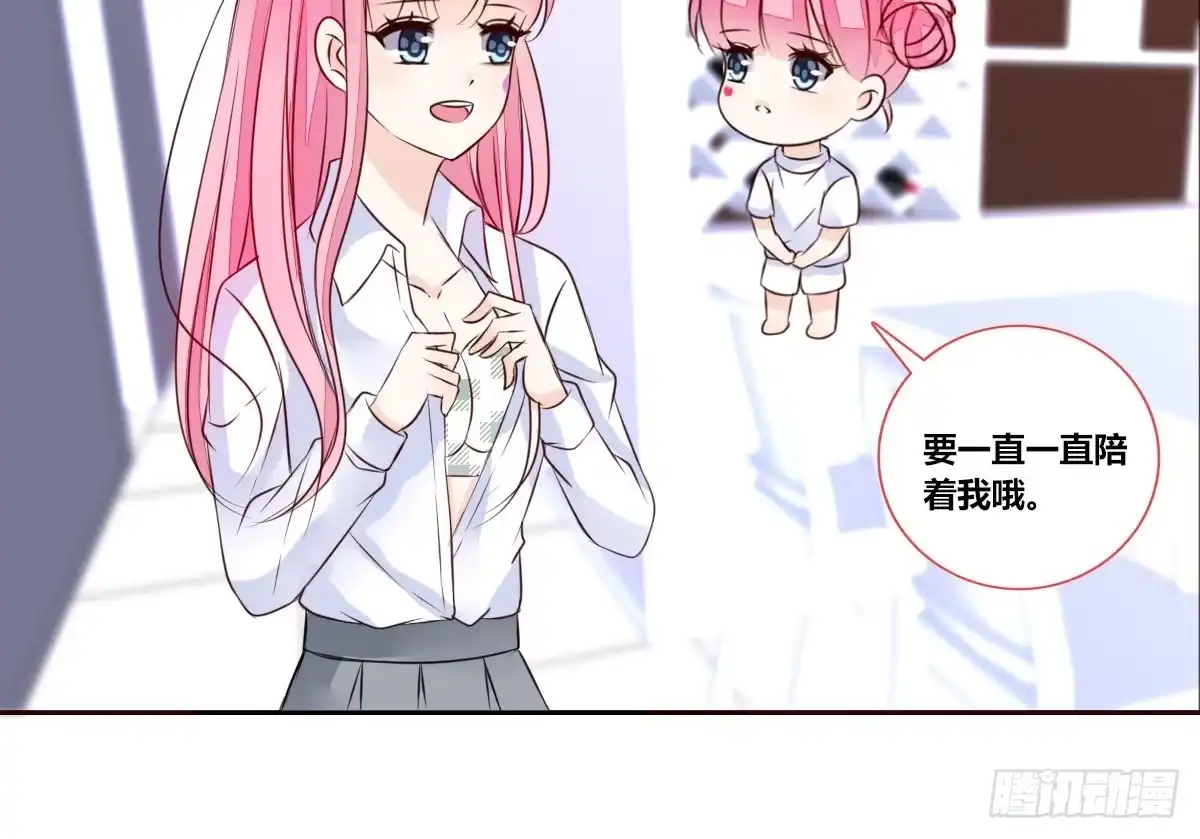 公主的女王命 你生前喜欢的人，是谁？ 第15页