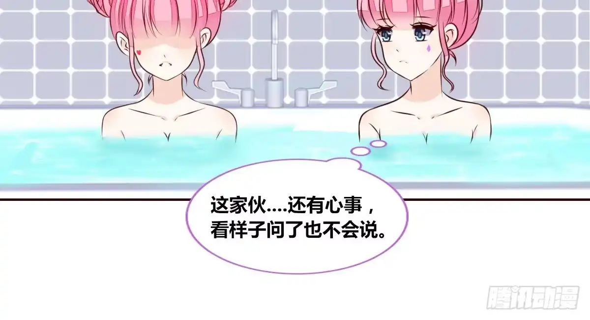 公主的女王命 你生前喜欢的人，是谁？ 第22页