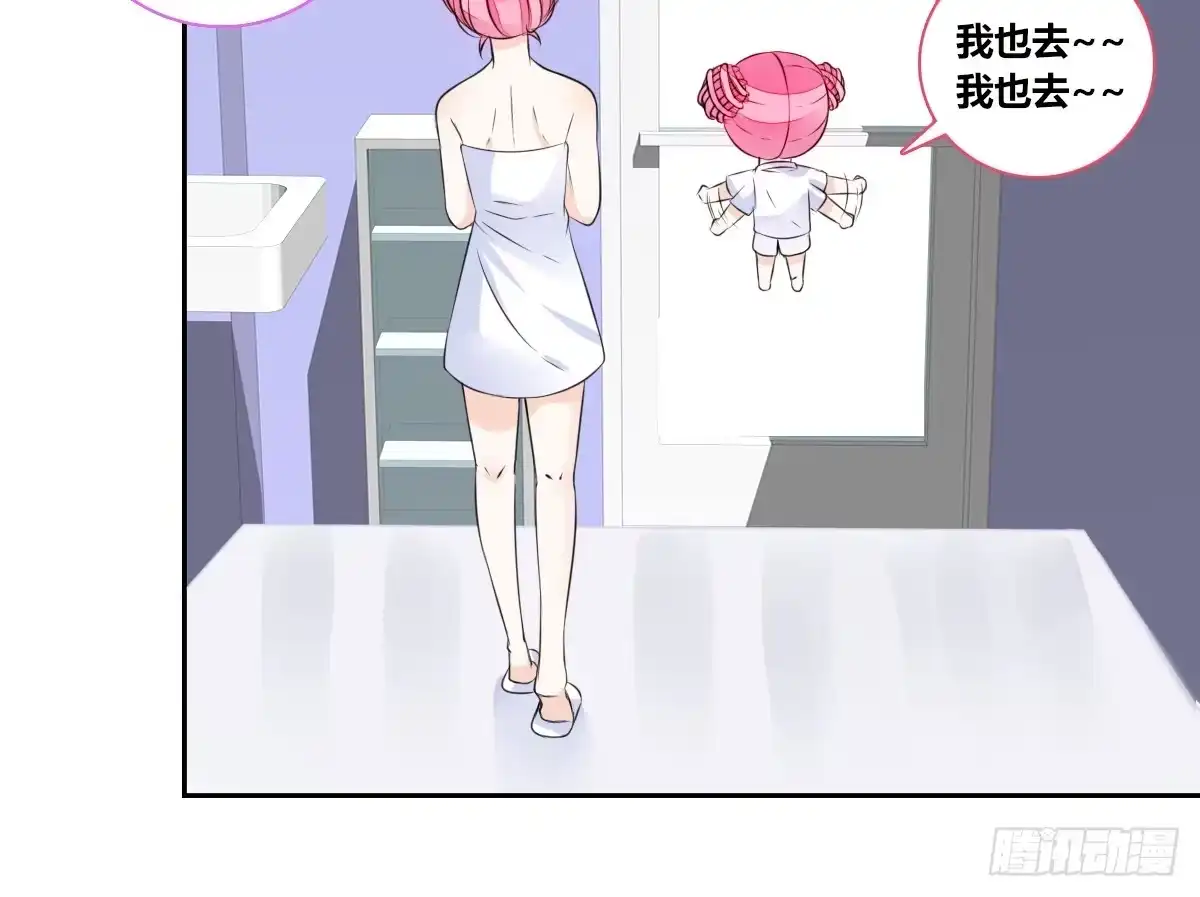 公主的女王命 你生前喜欢的人，是谁？ 第24页