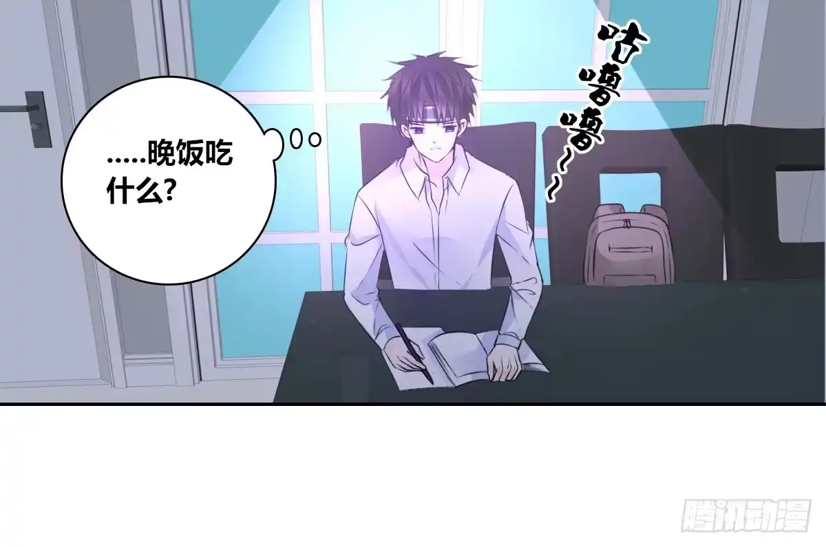 公主的女王命 你生前喜欢的人，是谁？ 第26页