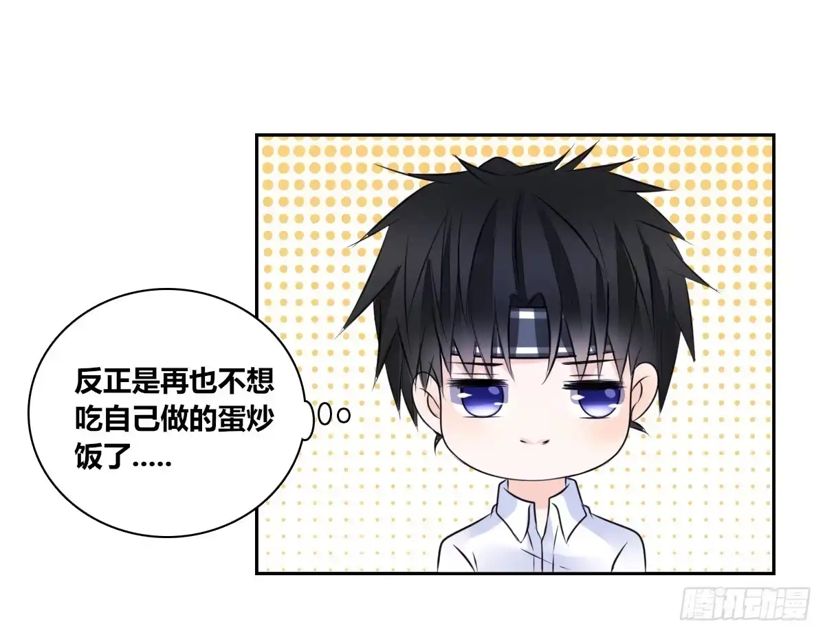 公主的女王命 你生前喜欢的人，是谁？ 第27页