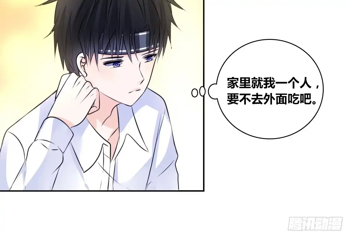 公主的女王命 你生前喜欢的人，是谁？ 第29页