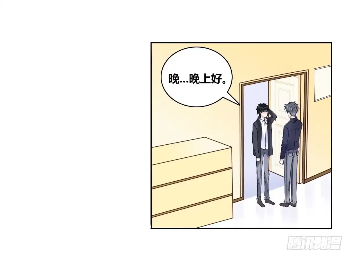 公主的女王命 你生前喜欢的人，是谁？ 第32页